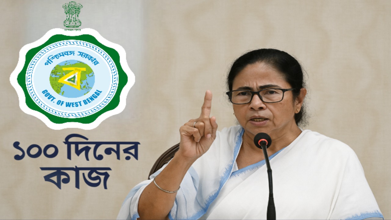 Mamata Banerjee Press Conference on 100 Days Work Scheme